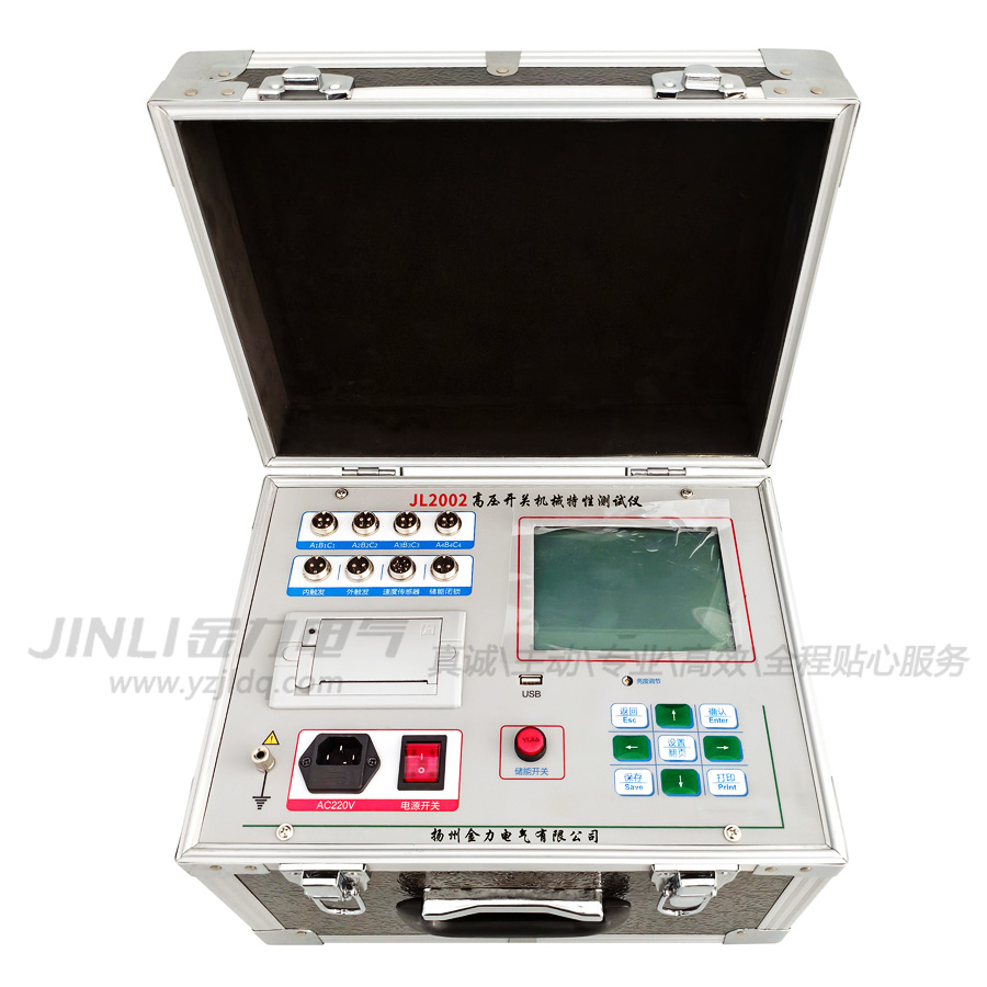 JL2002高壓開關(guān)機(jī)械特性測(cè)試儀.jpg